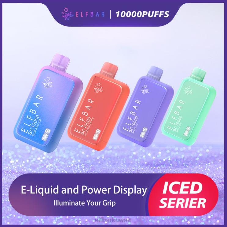 ELFBAR أفضل نكهة لسلسلة vape BC10000 Ice التي يمكن التخلص منها الجليد الأزرق 8H8NR1
