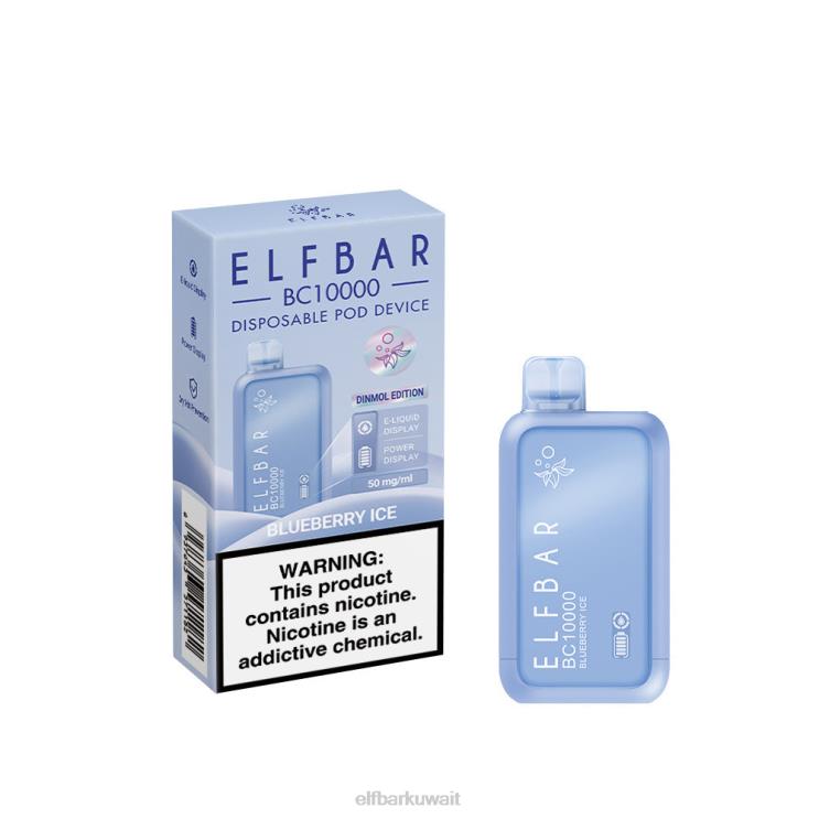 ELFBAR أفضل نكهة vape bc10000 الأعلى مبيعًا جليد التوت 8H8NR13