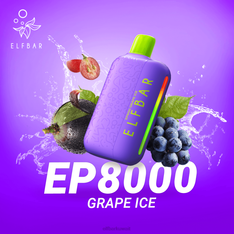 ELFBAR نفث vape الجديد ep8000 القابل للتصرف جليد العنب 8H8NR59