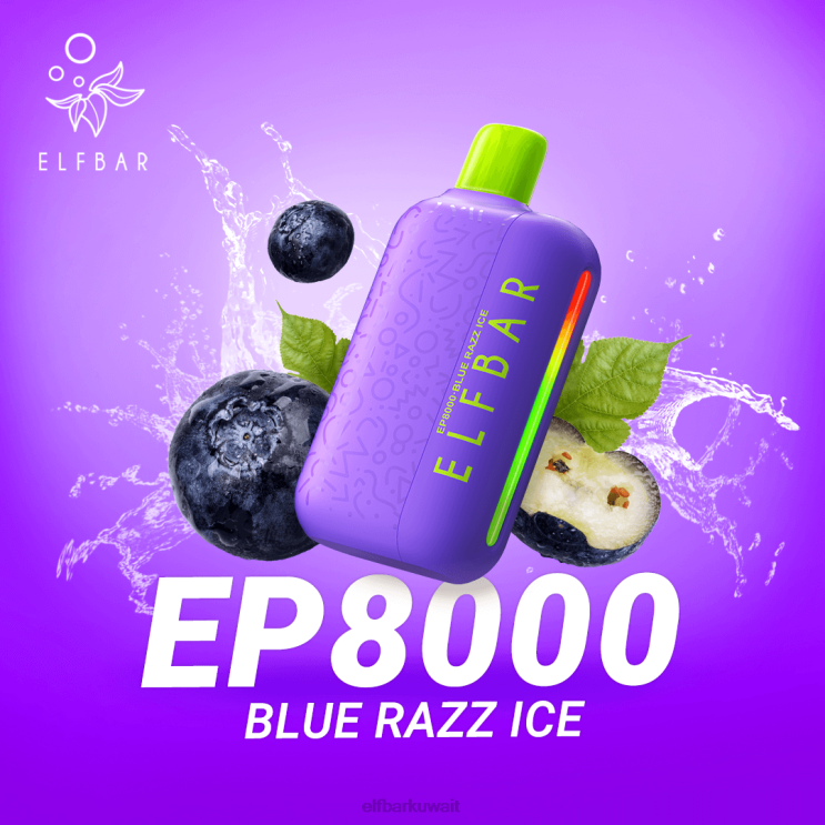 ELFBAR نفث vape الجديد ep8000 القابل للتصرف الجليد الأزرق 8H8NR65