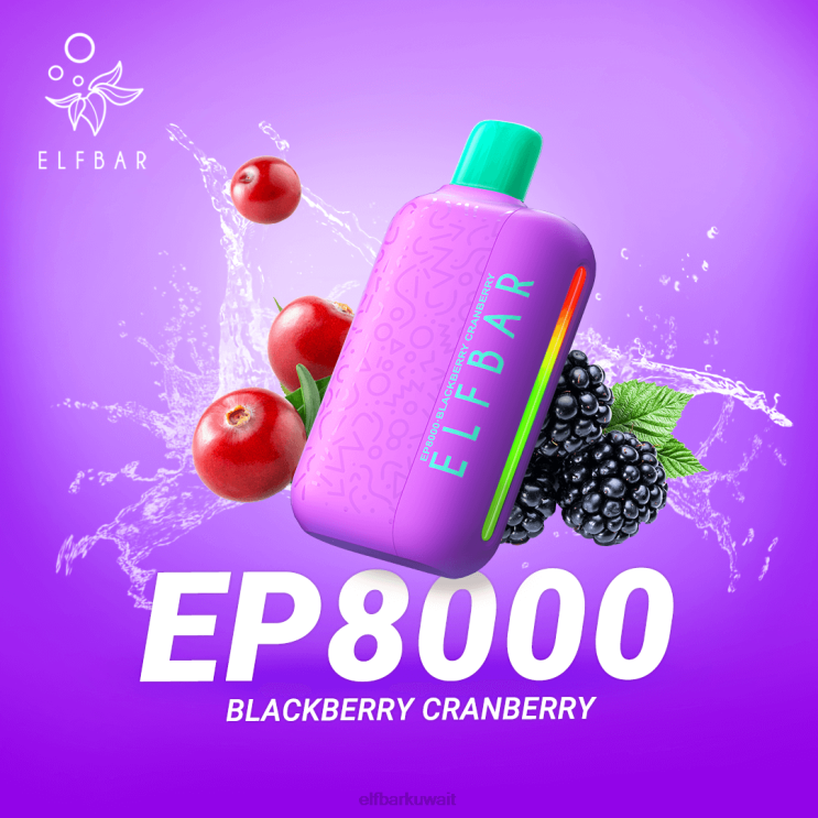 ELFBAR نفث vape الجديد ep8000 القابل للتصرف التوت البري 8H8NR67